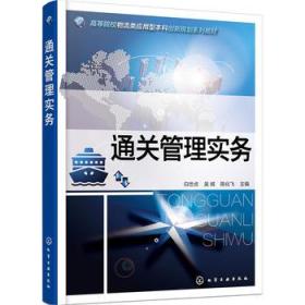 外文原版軟件開(kāi)發(fā)教材 連接語(yǔ)言學(xué)習(xí)與技術(shù)創(chuàng)新的橋梁