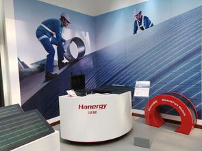 漢能薄膜太陽(yáng)能電池項(xiàng)目 制造工藝全球領(lǐng)先與軟件開(kāi)發(fā)協(xié)同創(chuàng)新